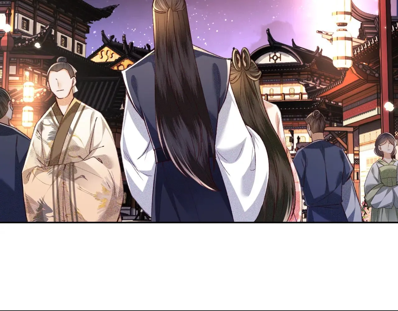 第126 偶遇砚心？！ 第42页