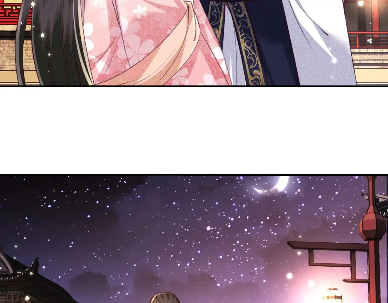 第126 偶遇砚心？！ 第41页