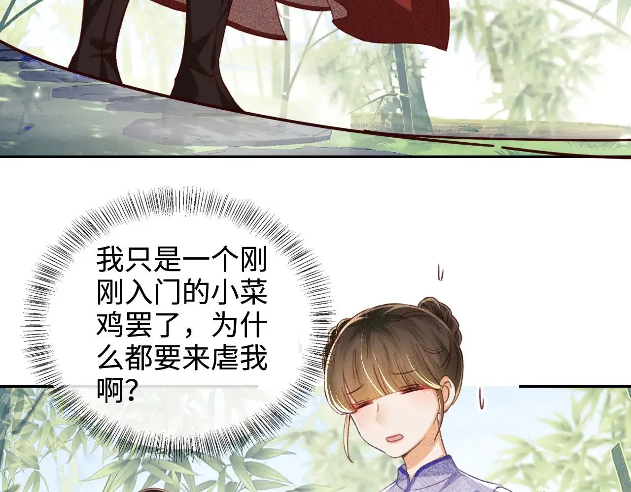 第127 就在你面前 第34页