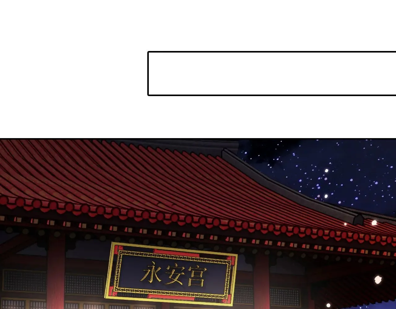 第127 就在你面前 第18页