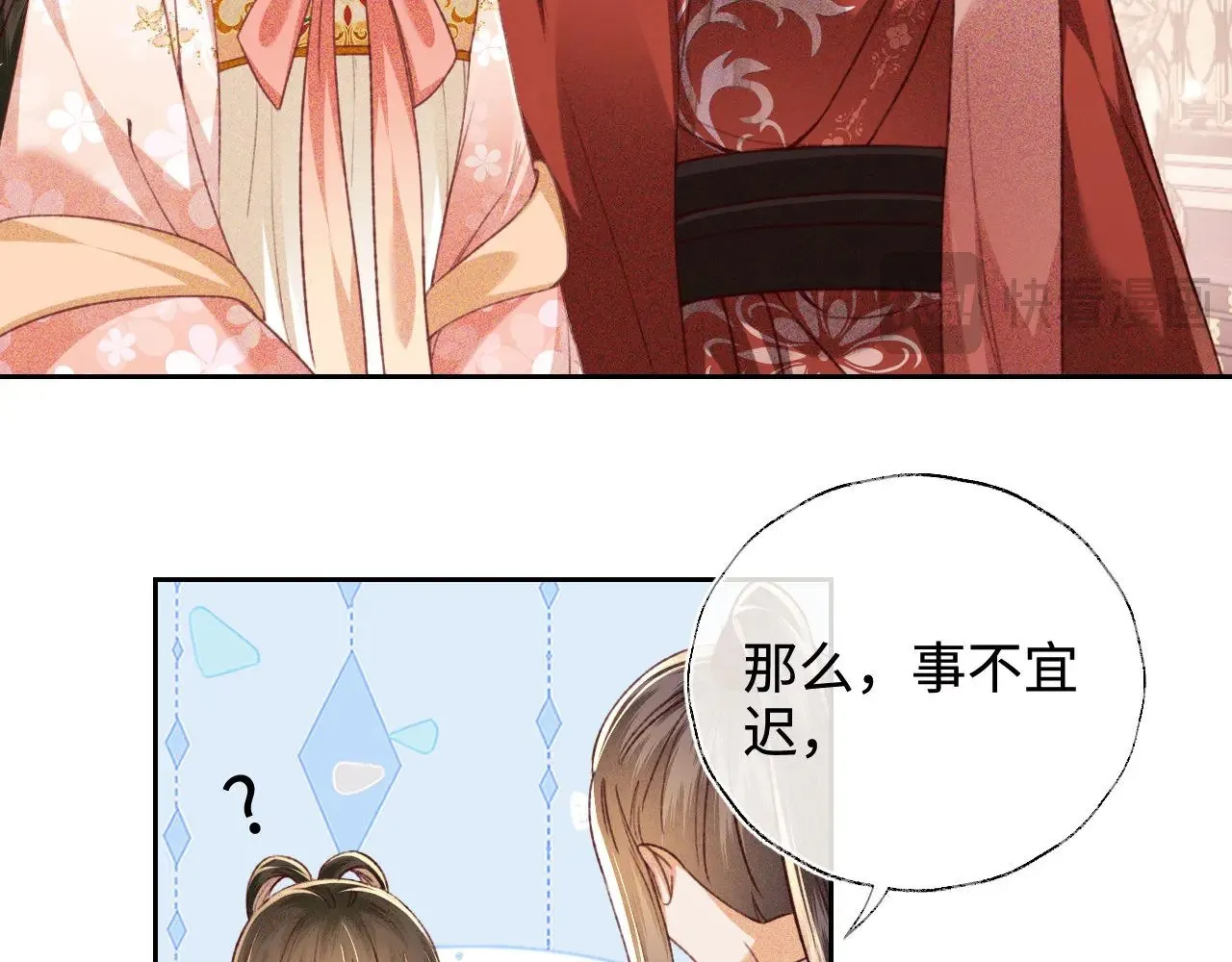 第127 就在你面前 第22页