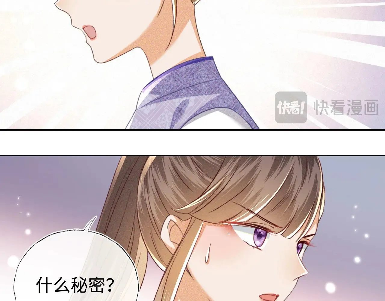 第127 就在你面前 第42页