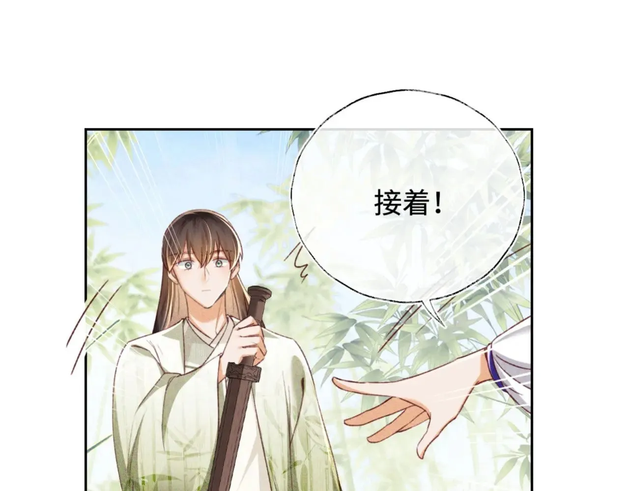 第127 就在你面前 第44页