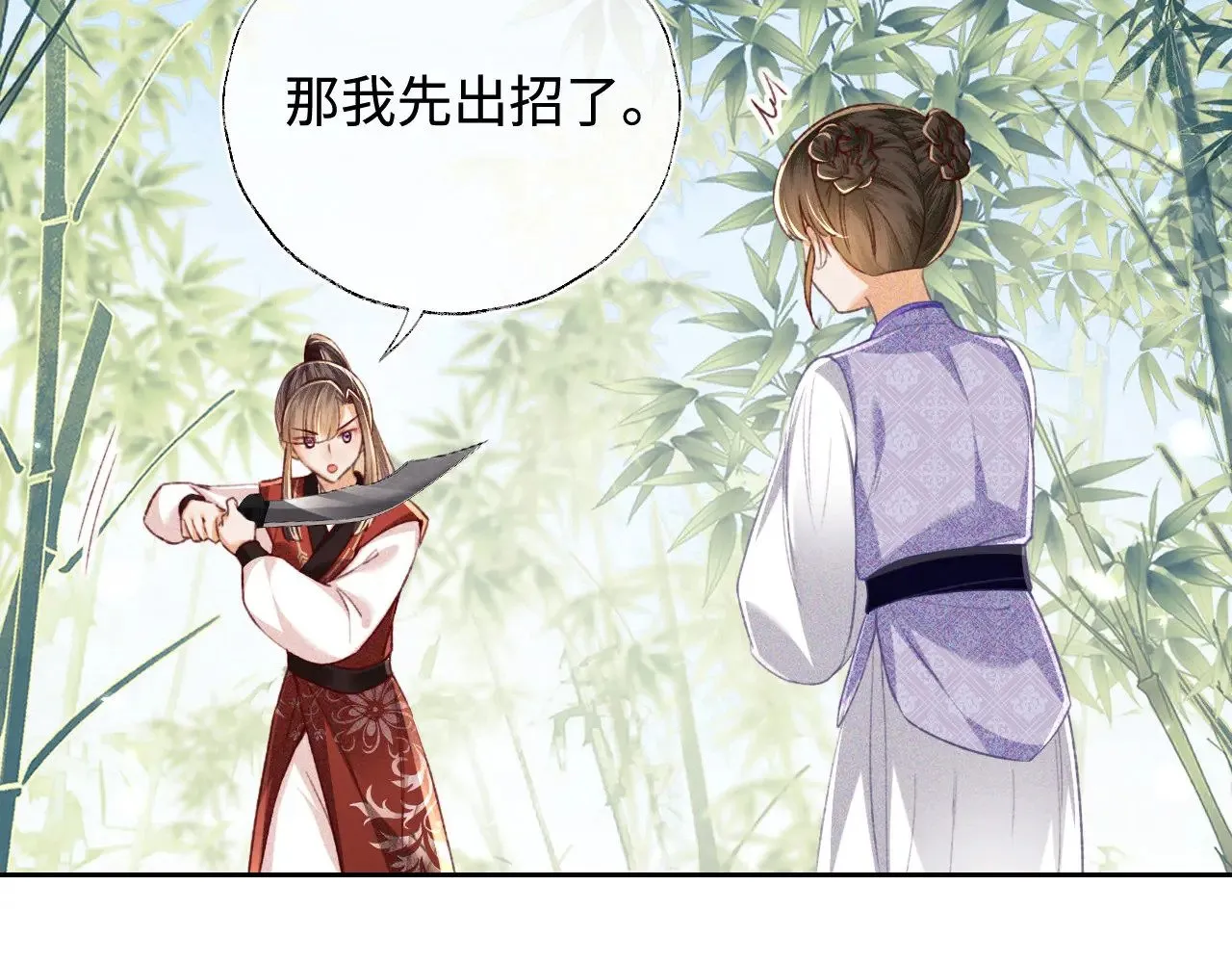 第127 就在你面前 第36页