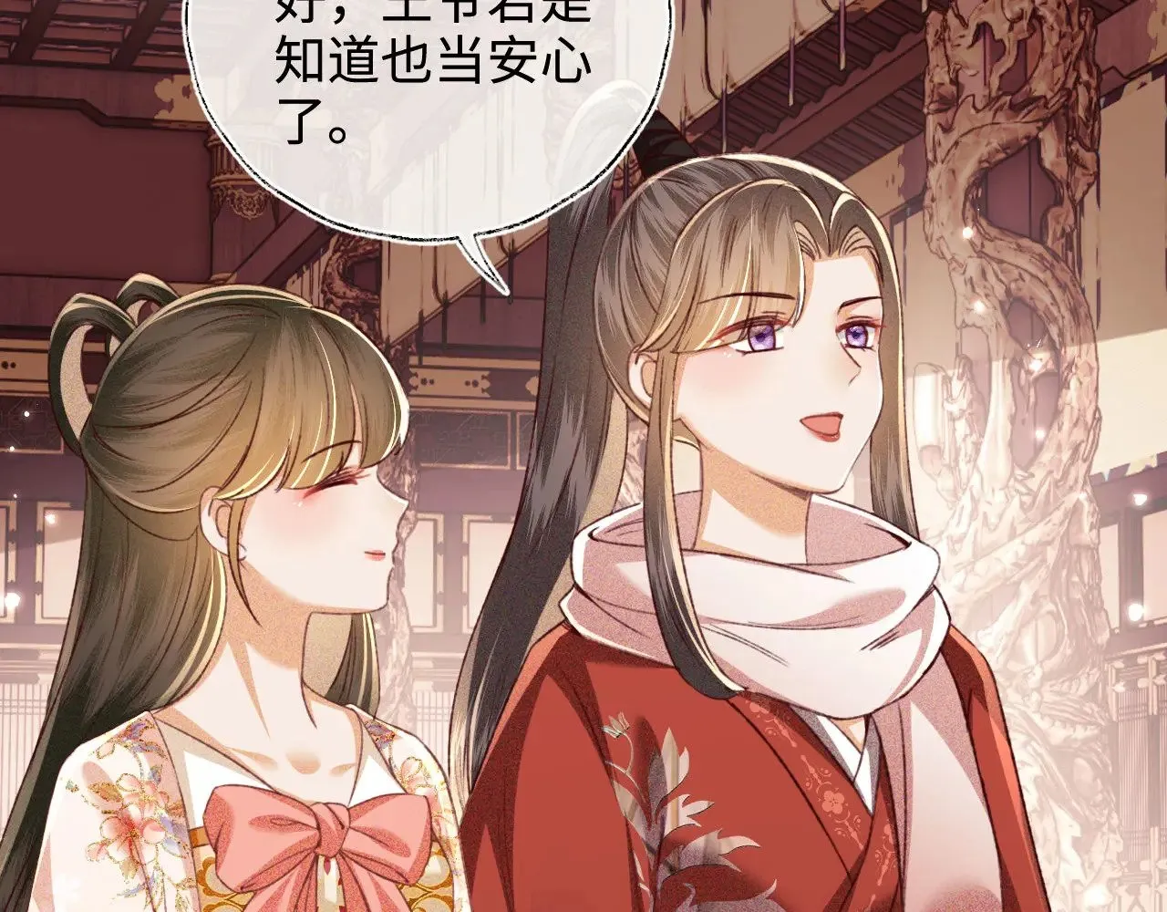 第127 就在你面前 第21页
