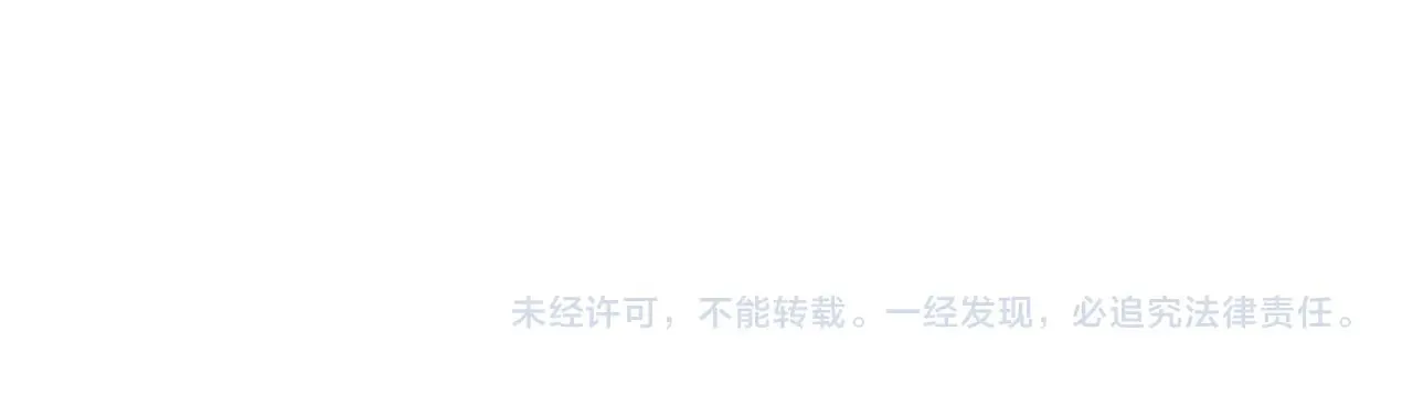 第127 就在你面前 第53页
