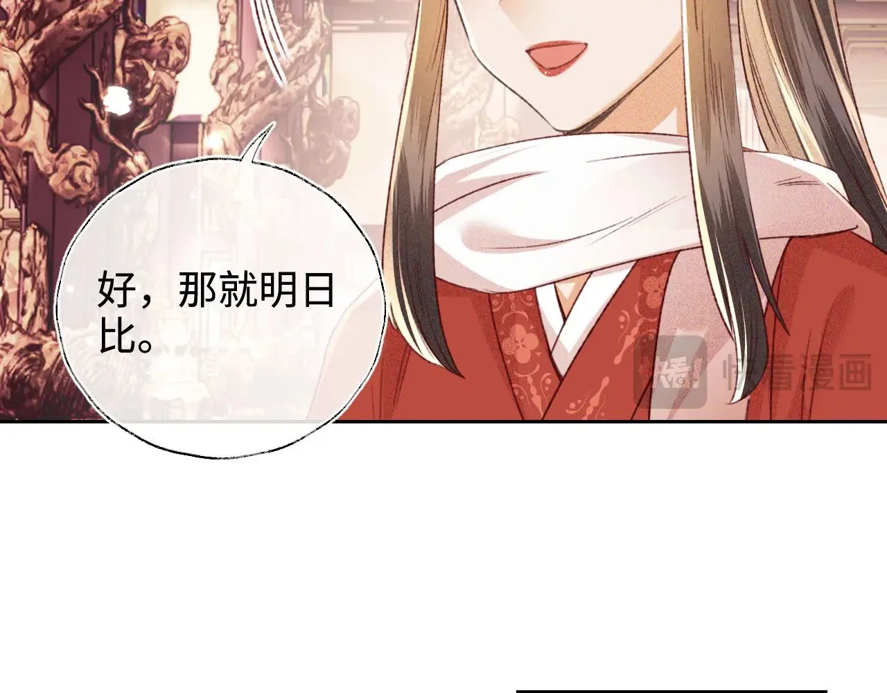 第127 就在你面前 第31页