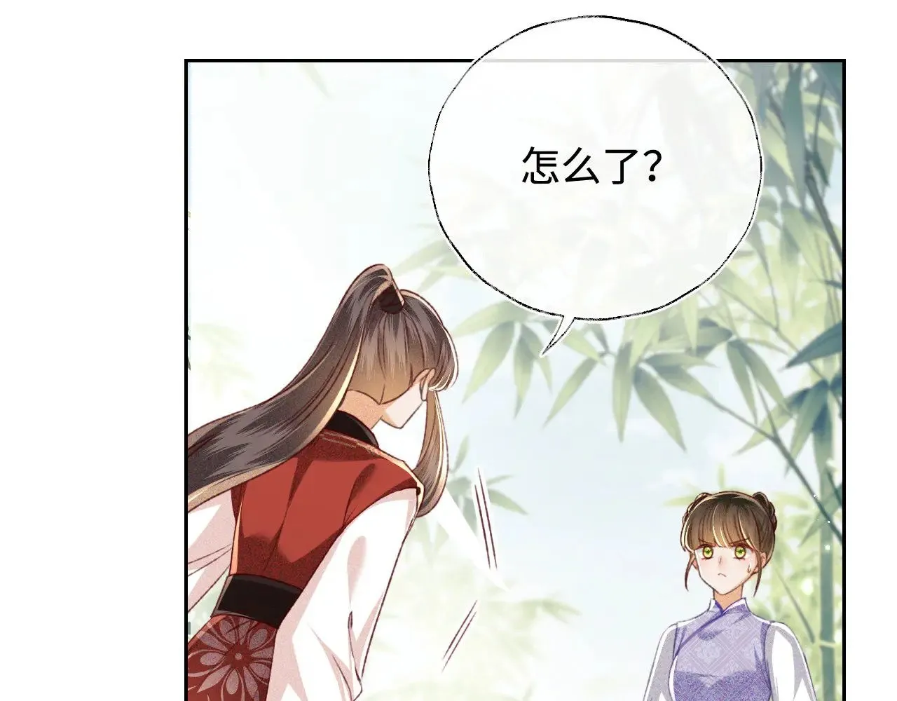 第127 就在你面前 第40页