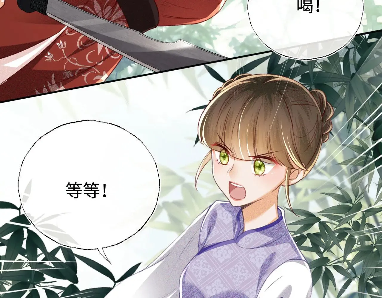 第127 就在你面前 第38页