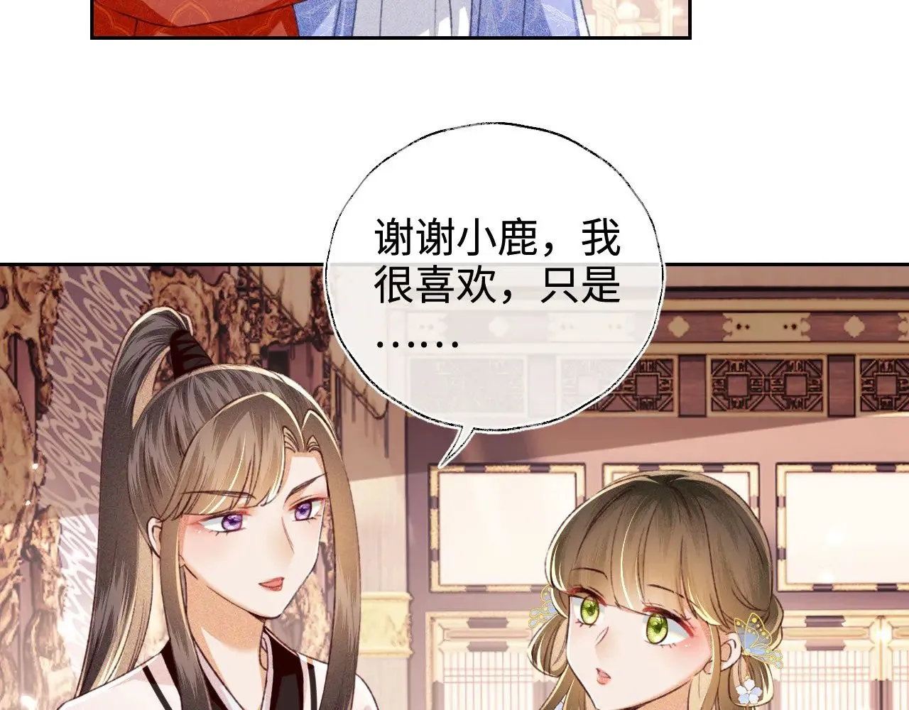 第128话 第46页