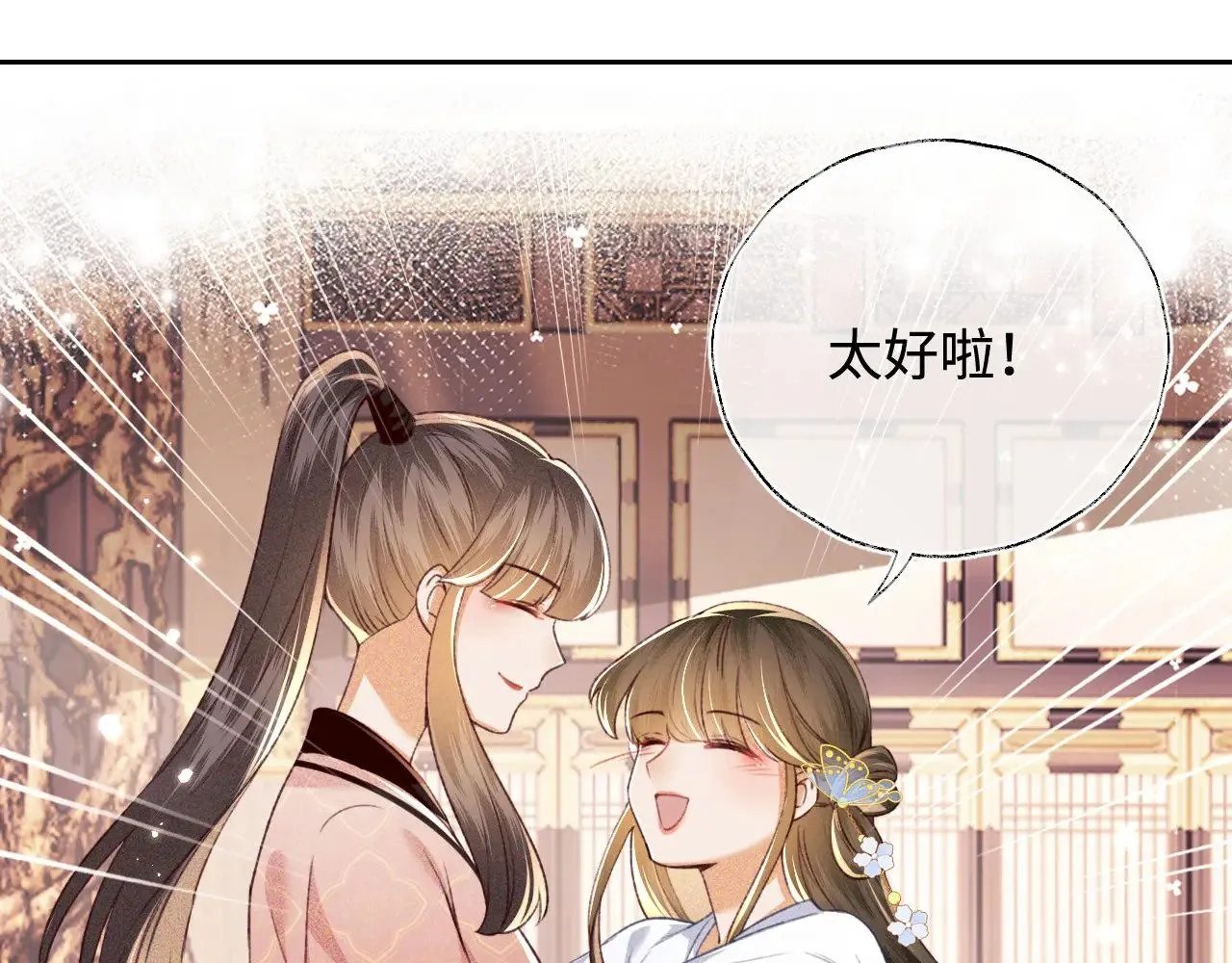 第128话 第40页
