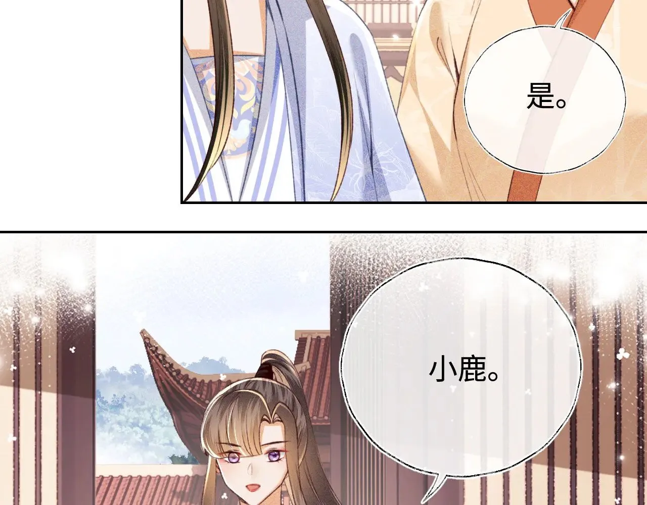 第128话 第31页