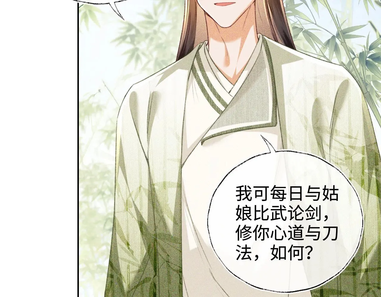 第128话 第19页