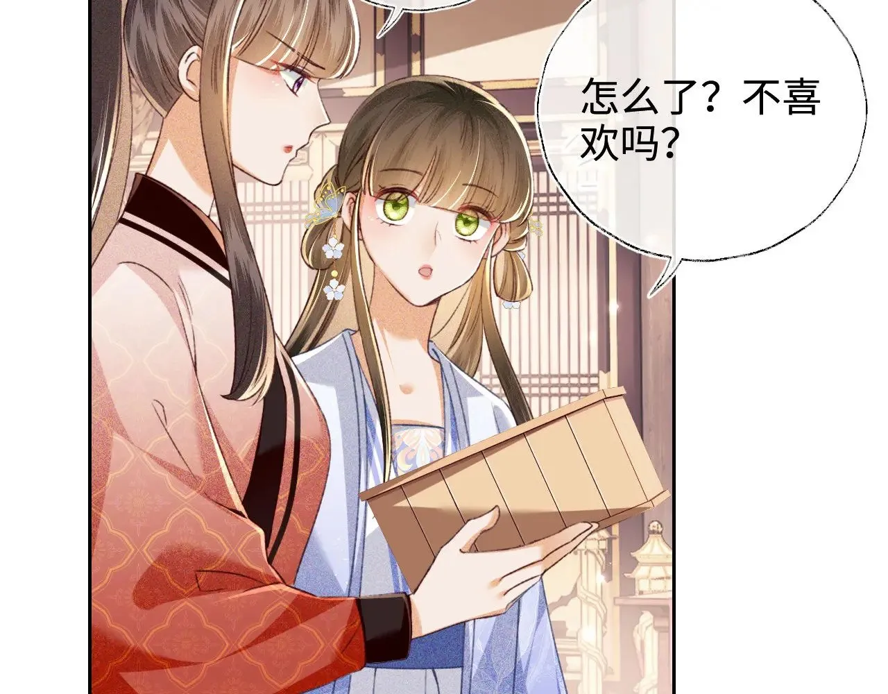 第128话 第45页