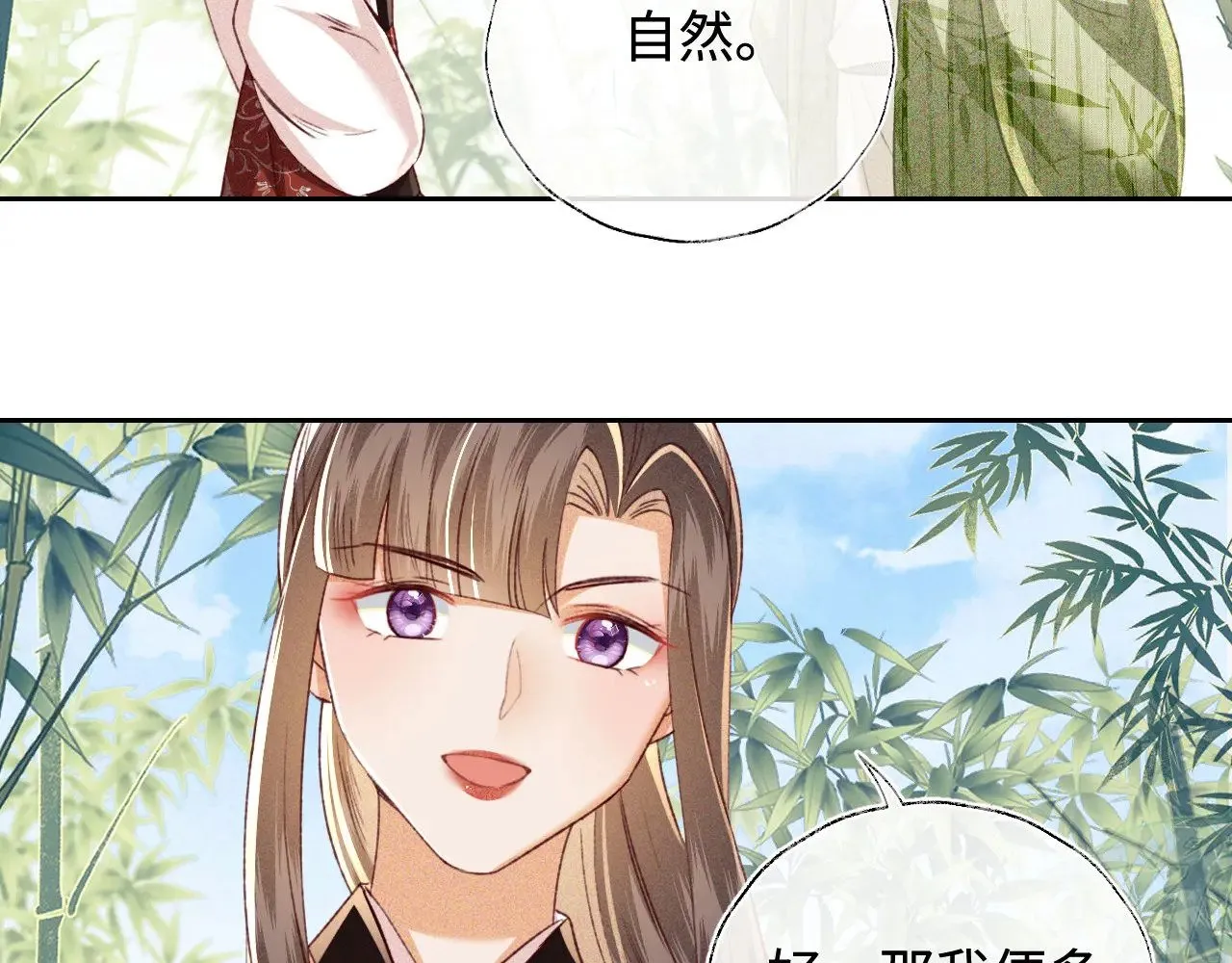 第128话 第21页