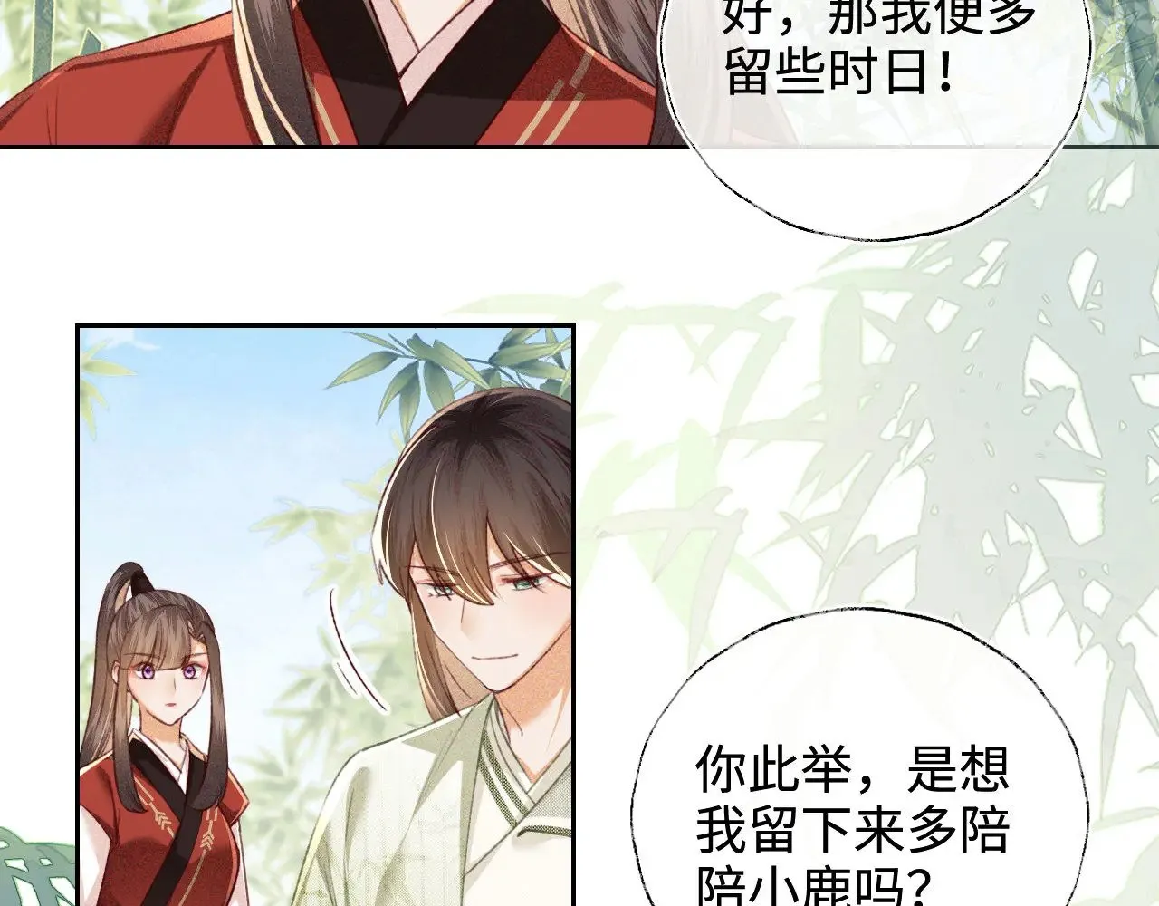 第128话 第22页