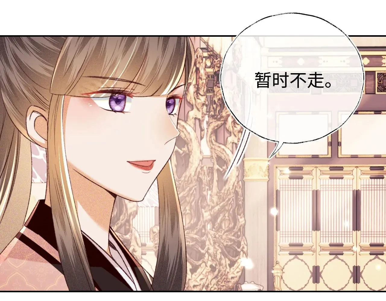 第128话 第39页