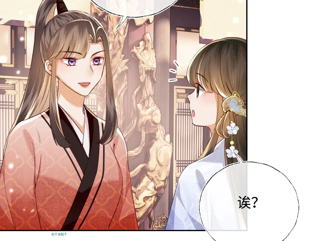 第128话 第37页