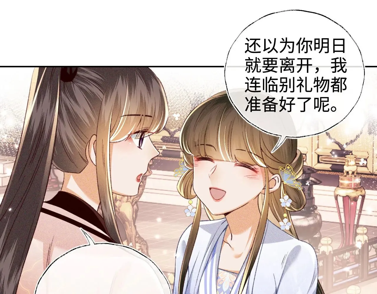 第128话 第42页