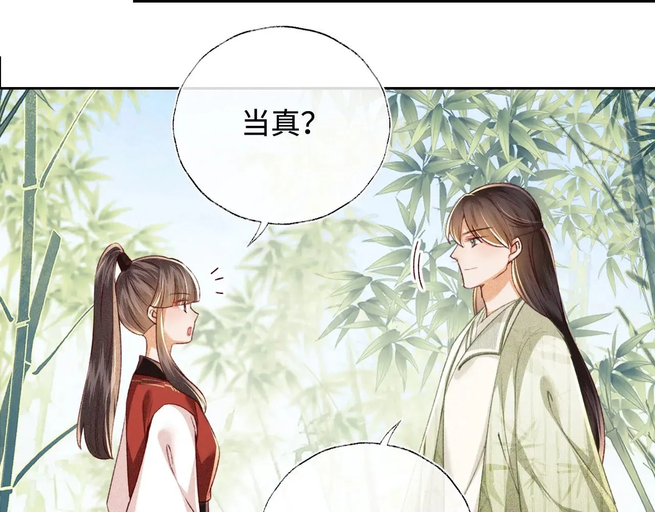 第128话 第20页