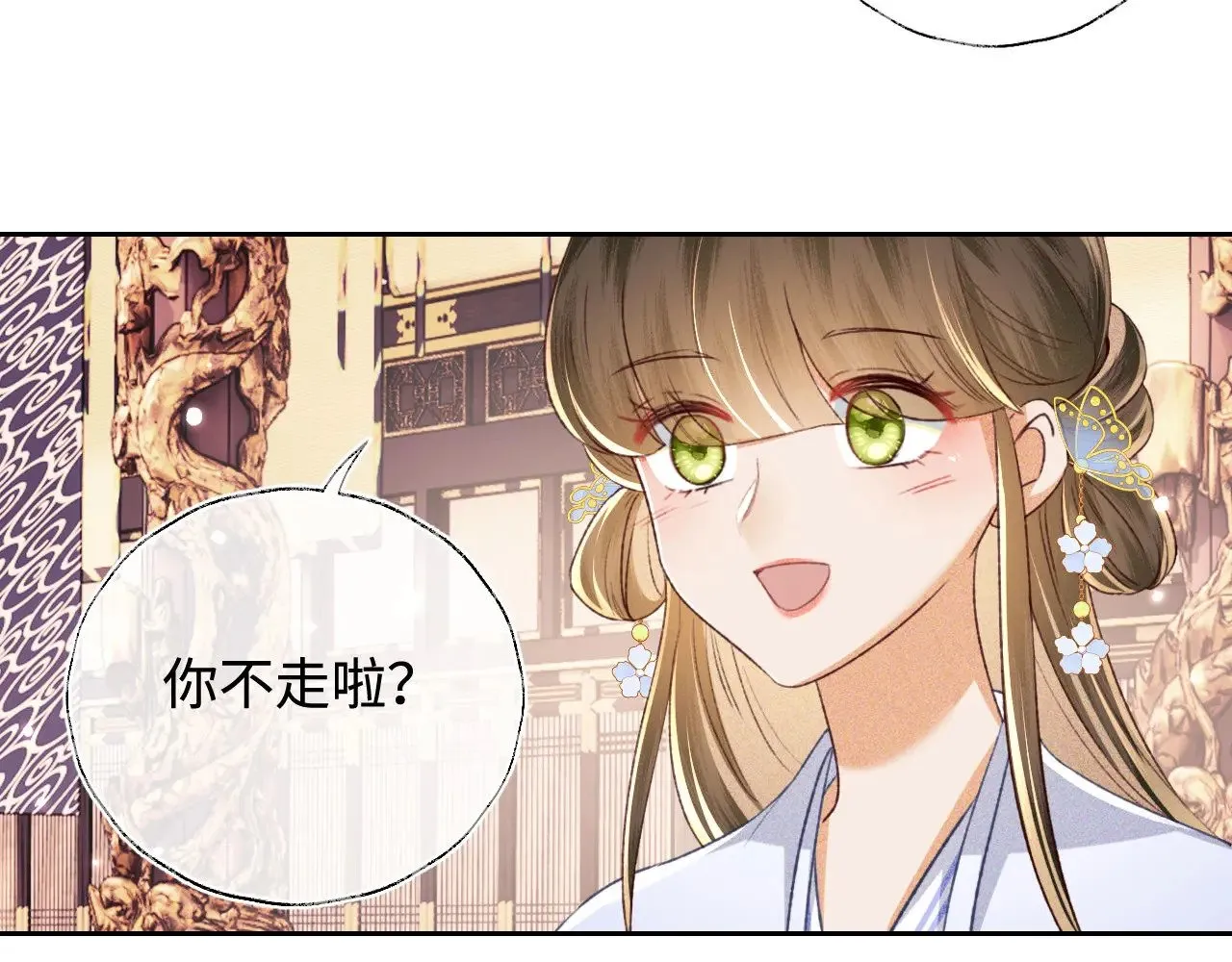 第128话 第38页