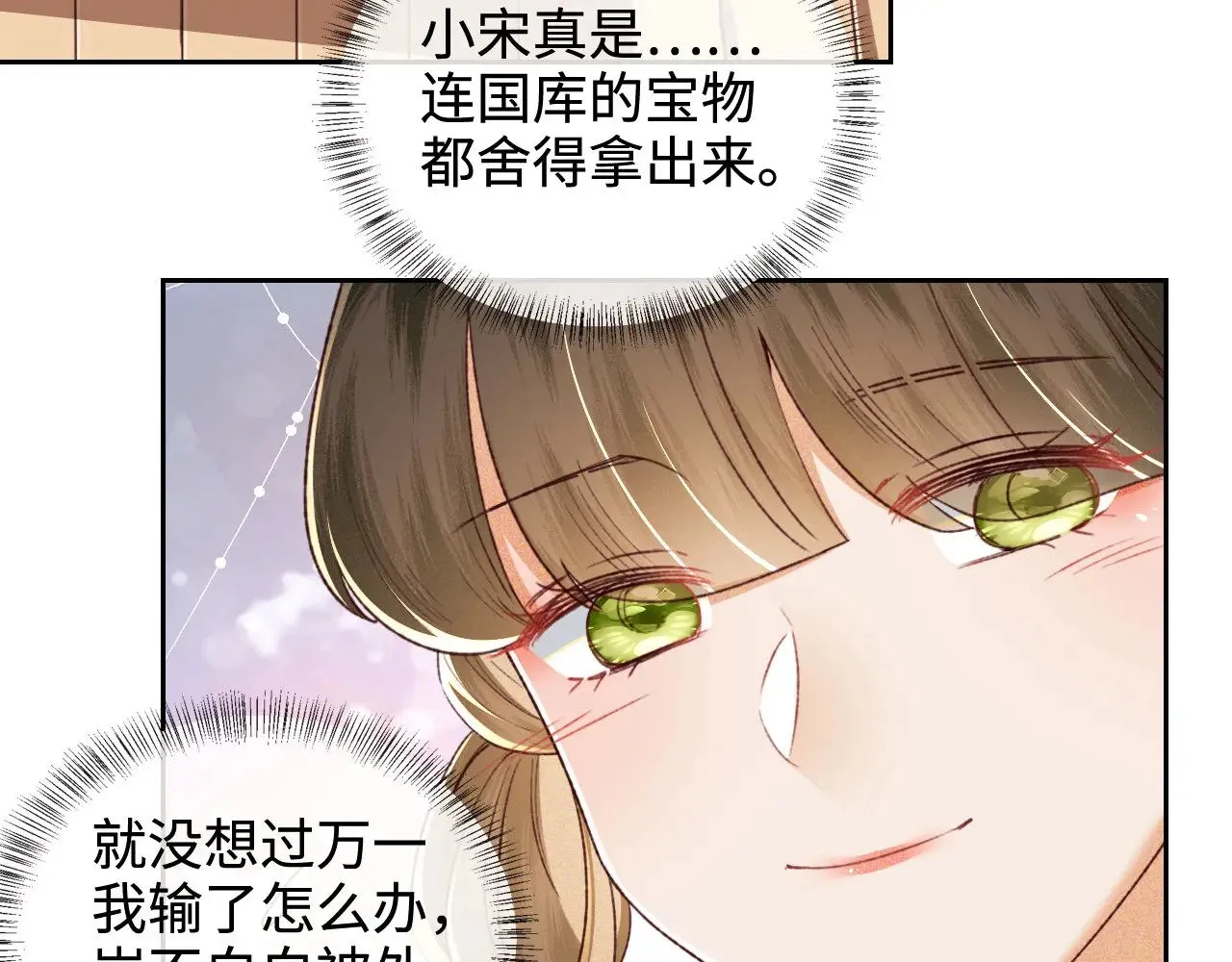 第128话 第50页