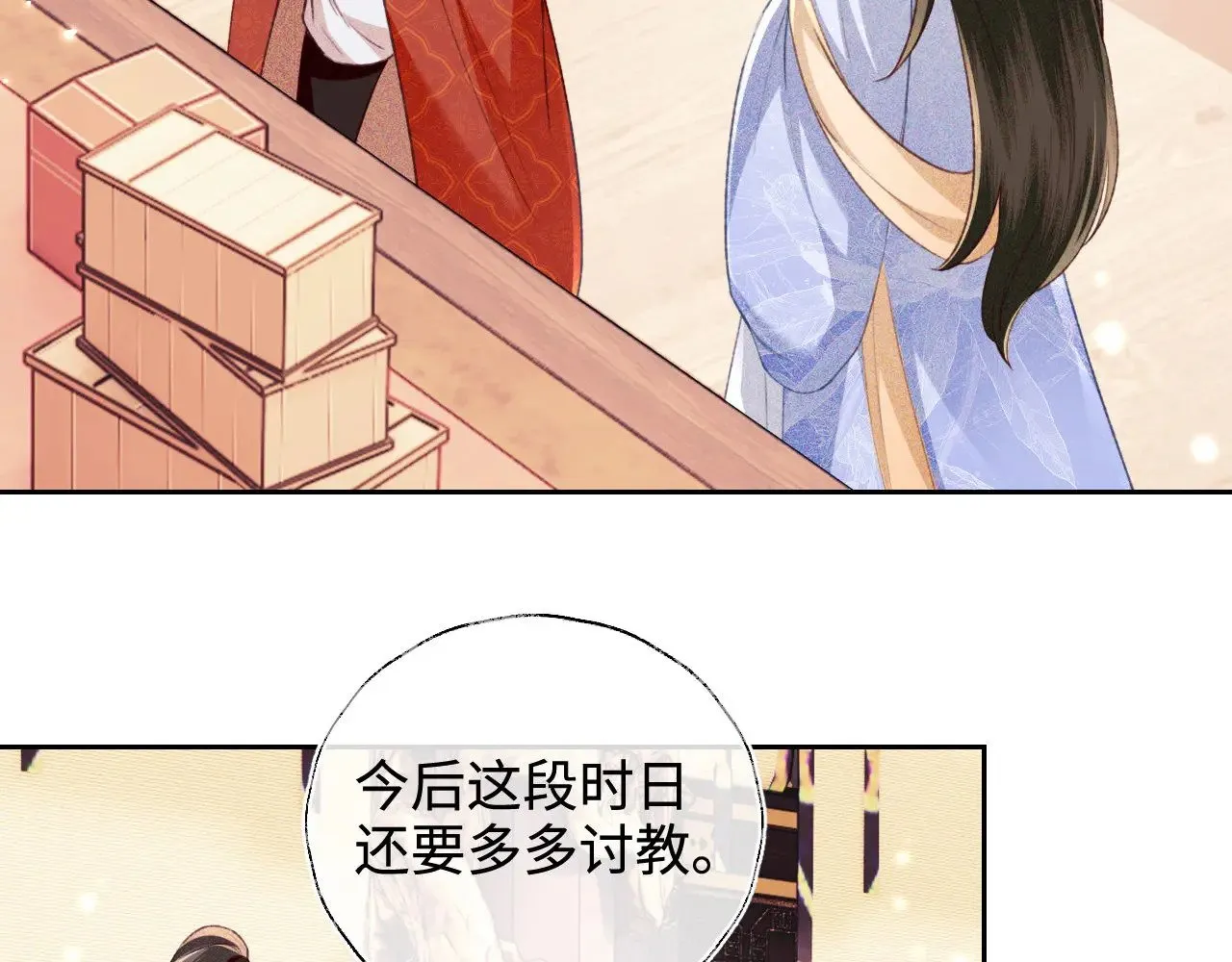 第128话 第36页