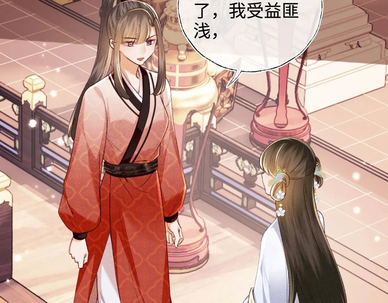 第128话 第35页