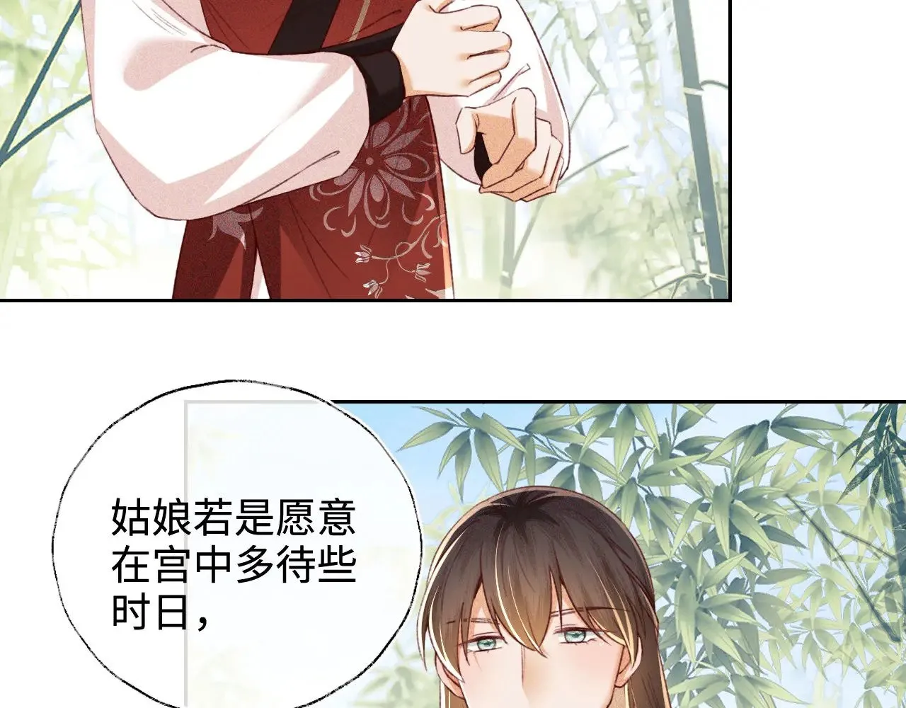 第128话 第18页