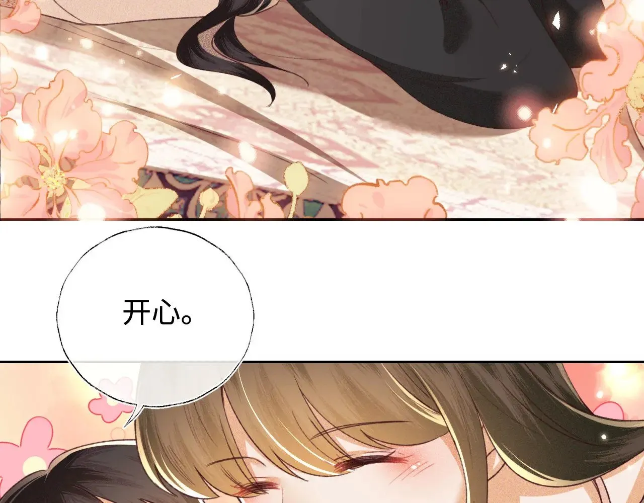 第129话  第20页