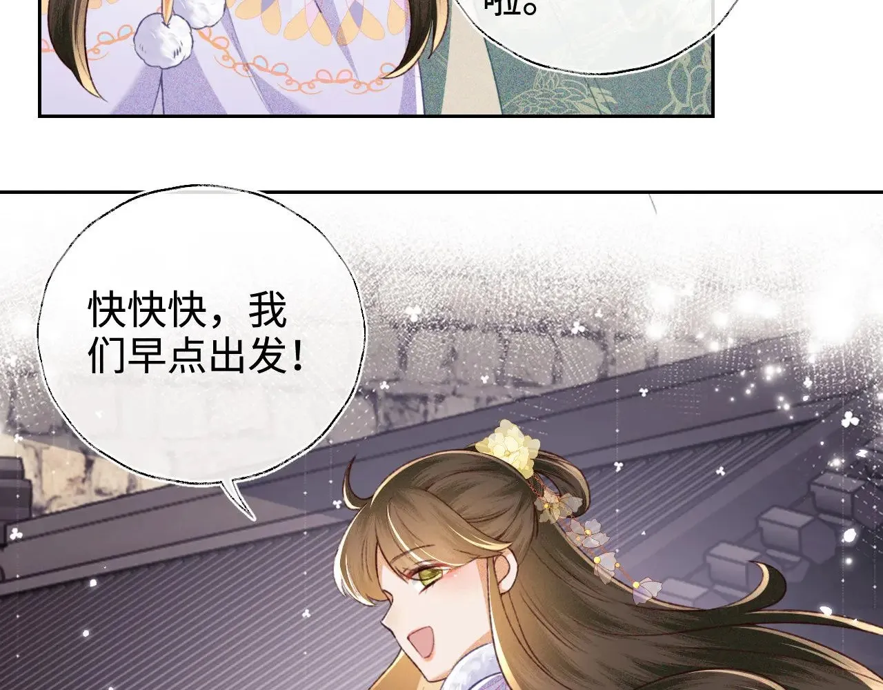 第129话  第57页