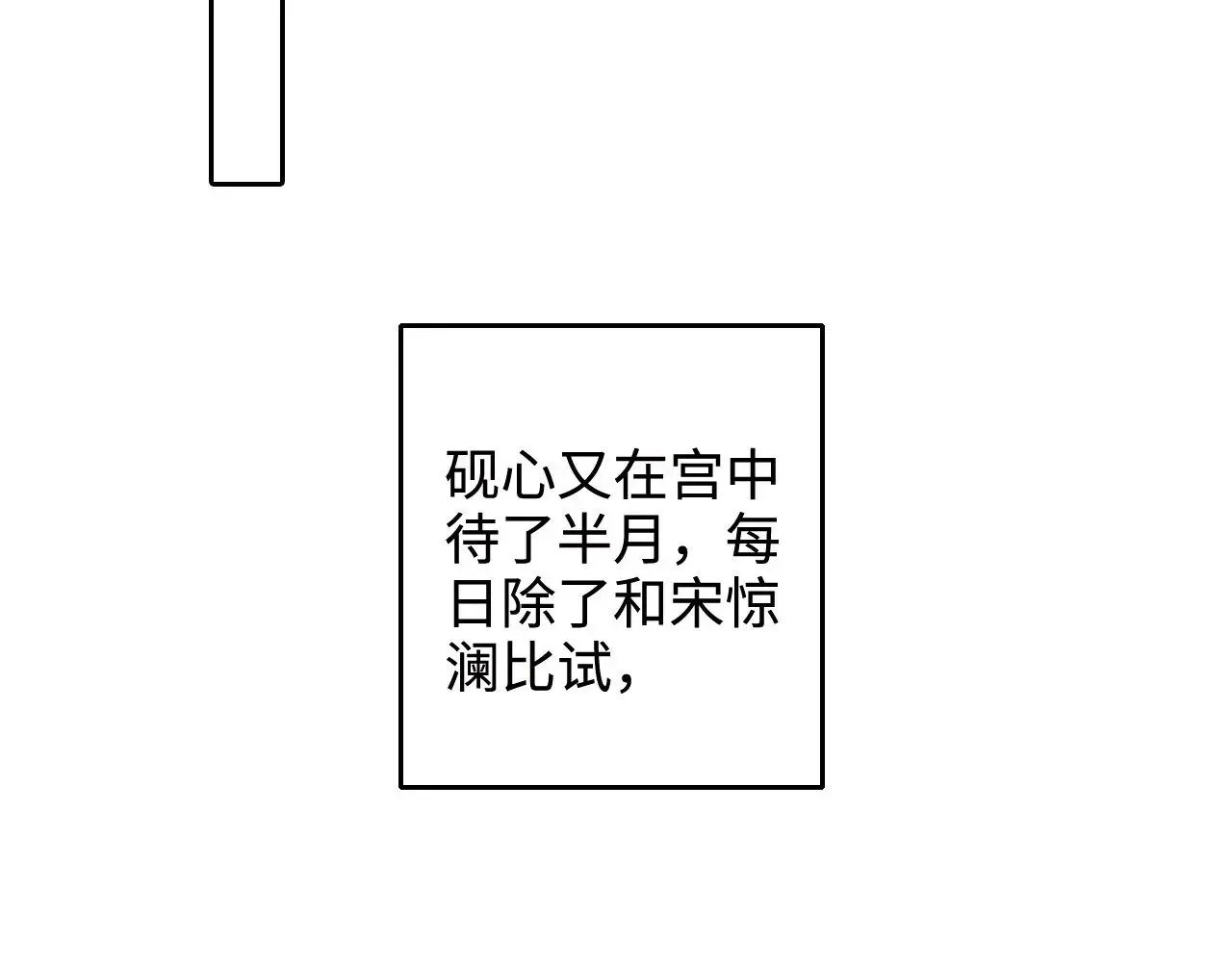 第129话  第30页