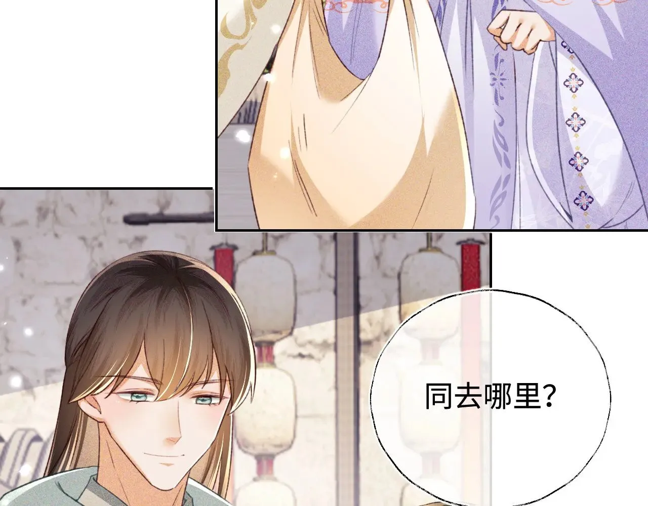 第129话  第43页
