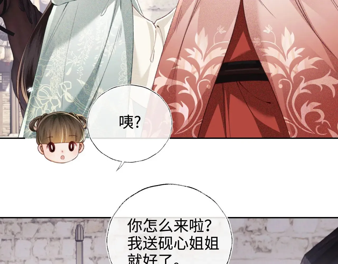 第129话  第40页
