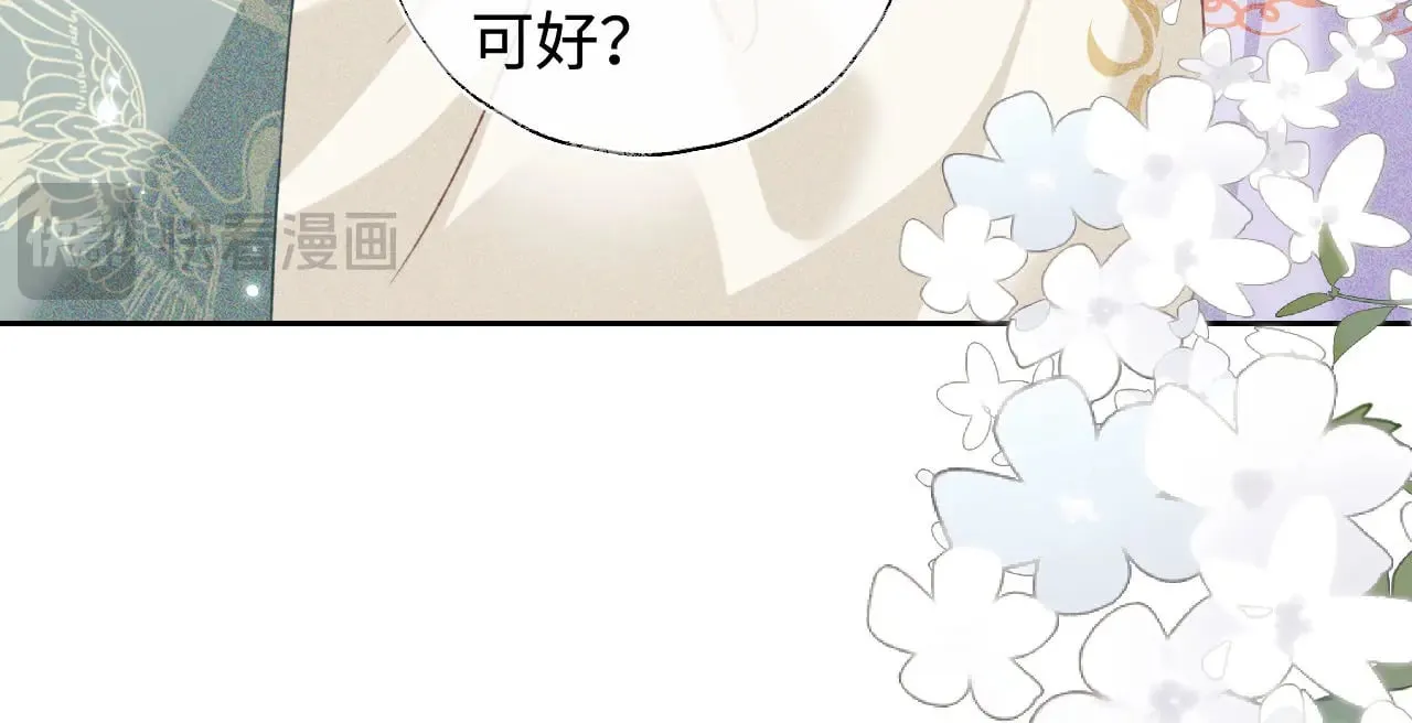 第129话  第47页