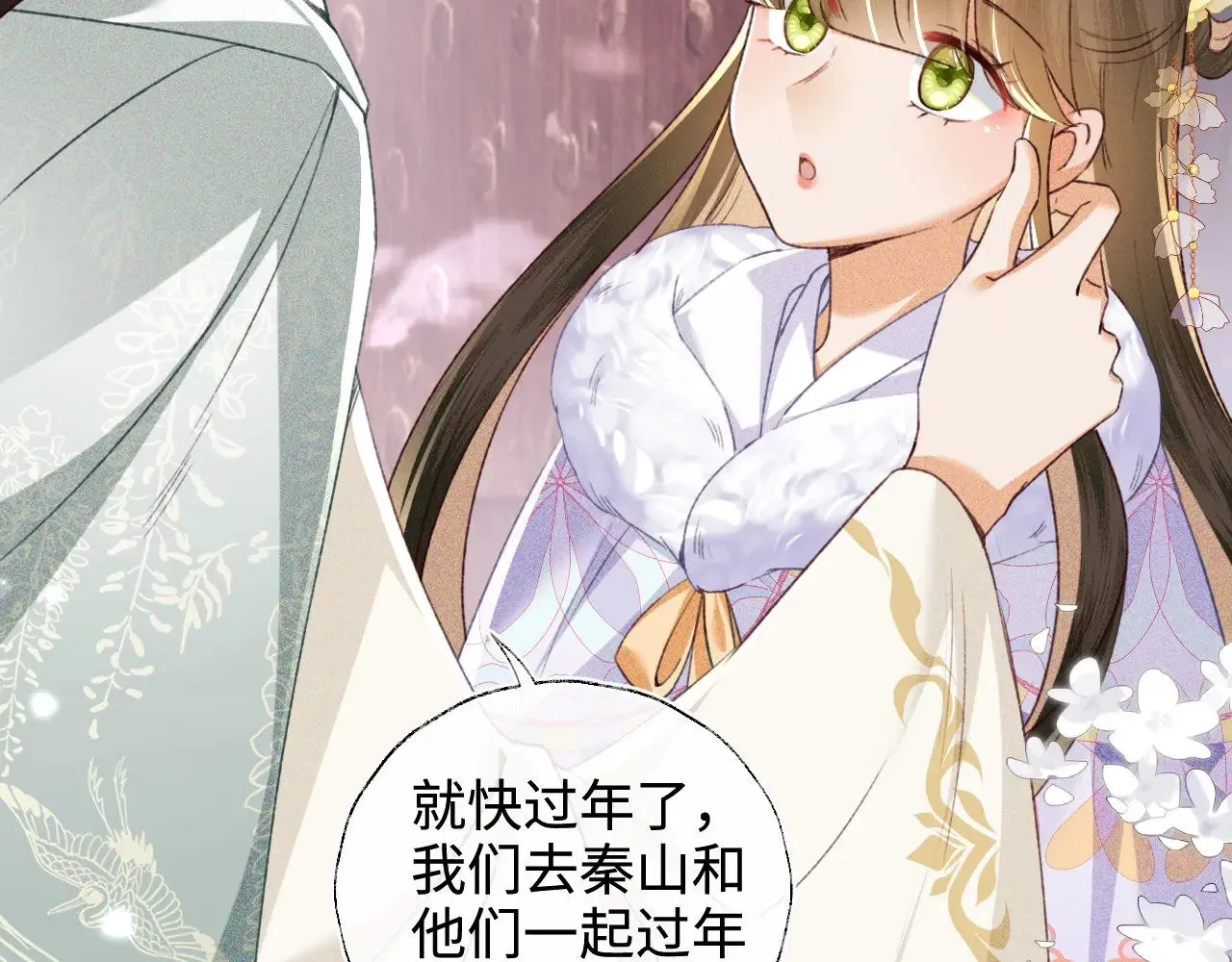 第129话  第46页