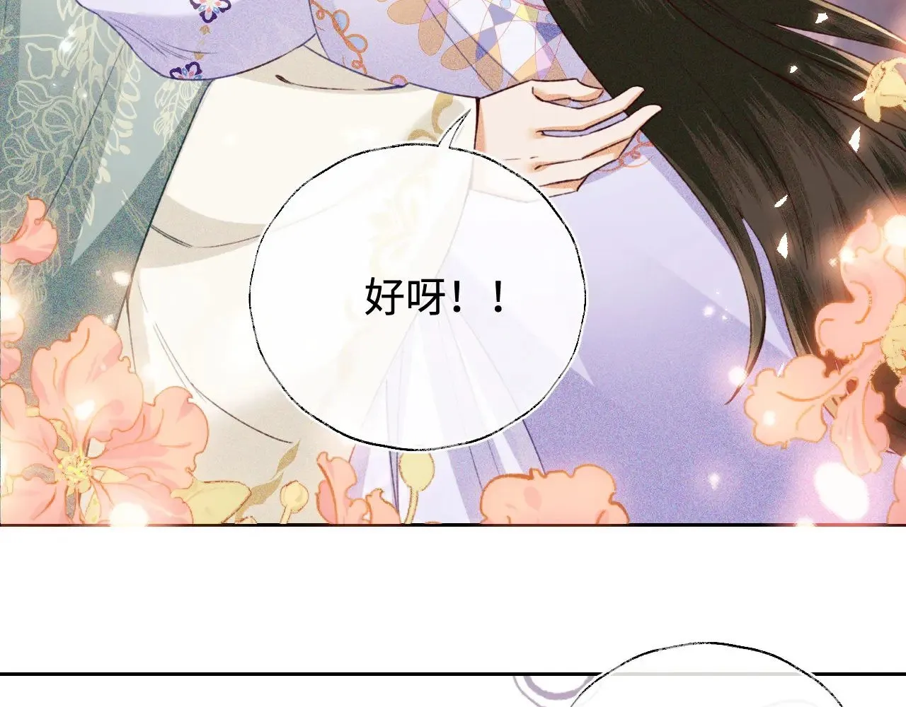 第129话  第51页