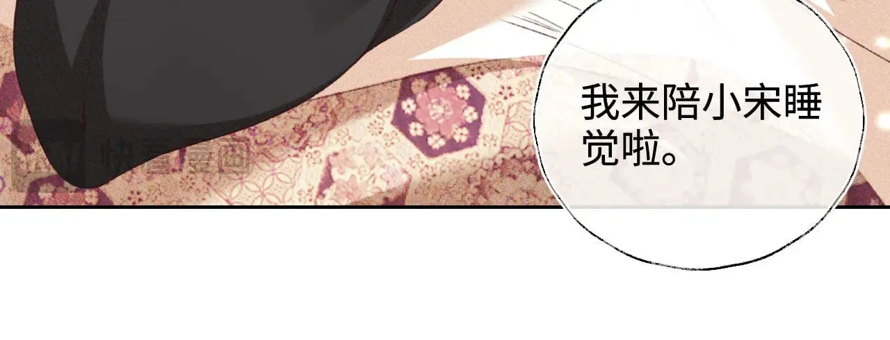 第129话  第23页