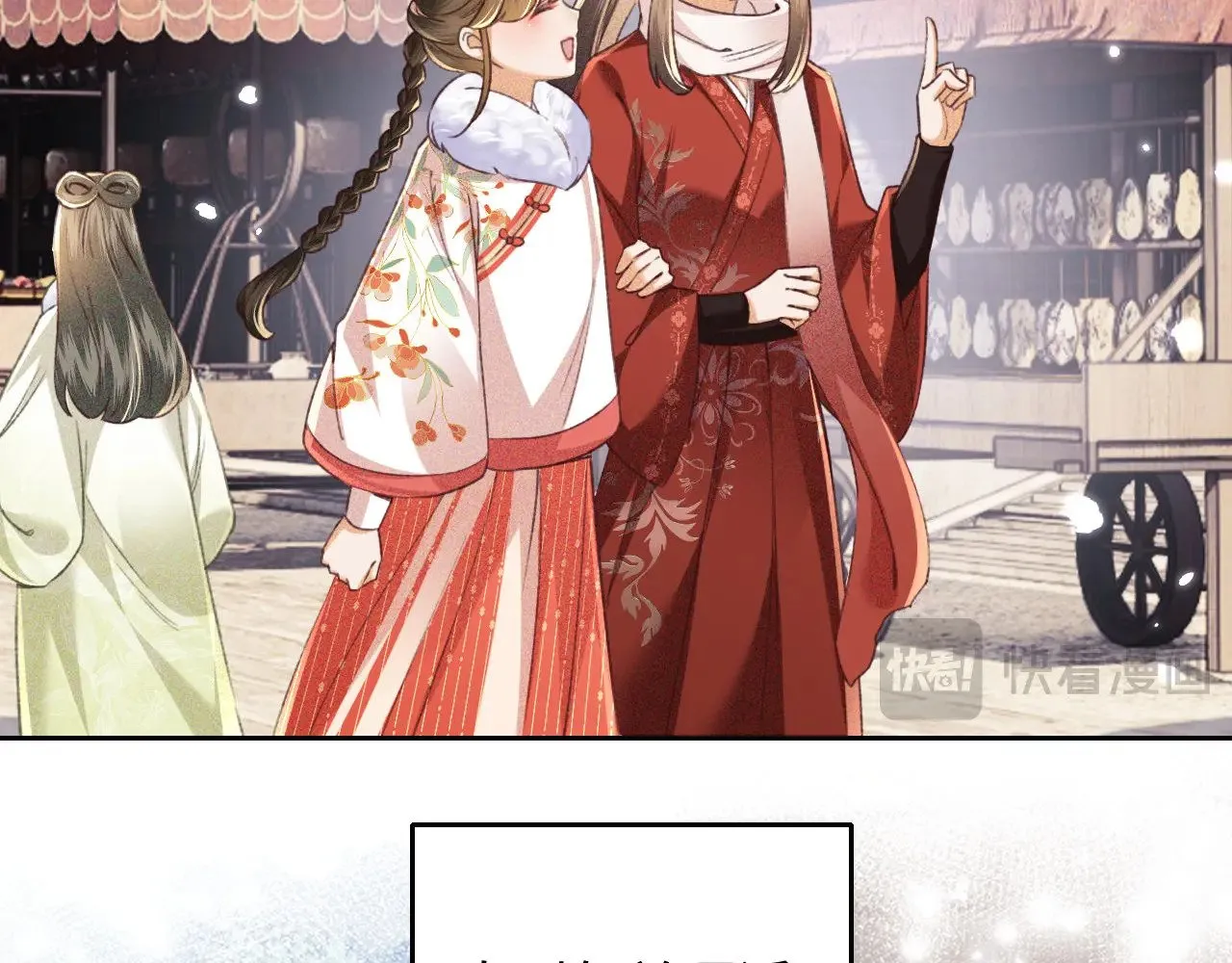 第129话  第33页