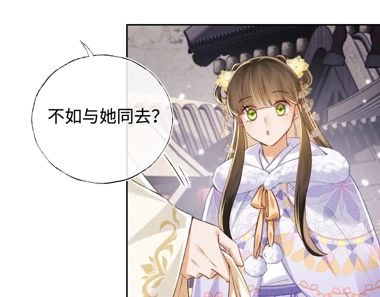 第129话  第42页