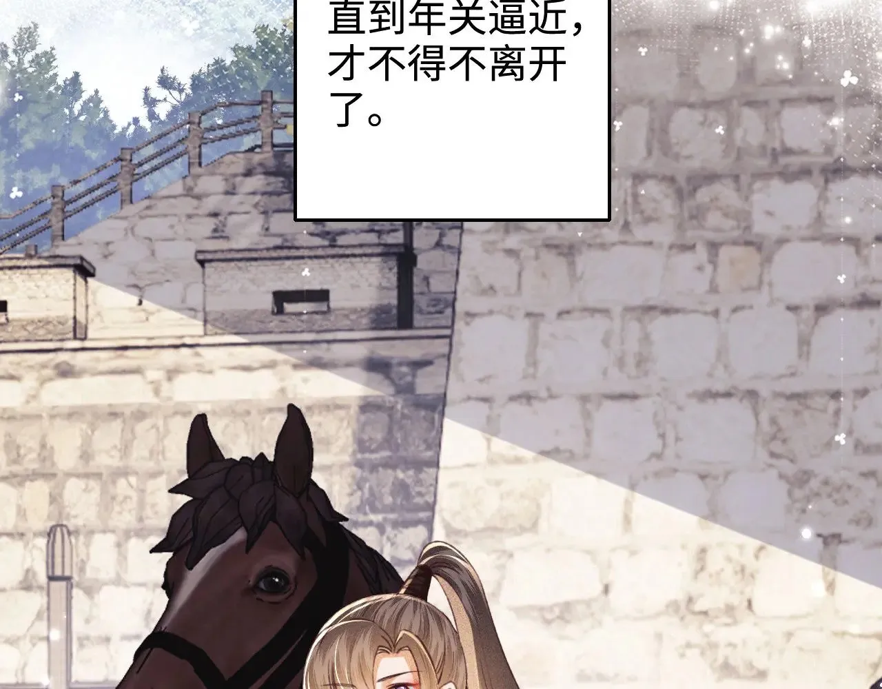 第129话  第34页