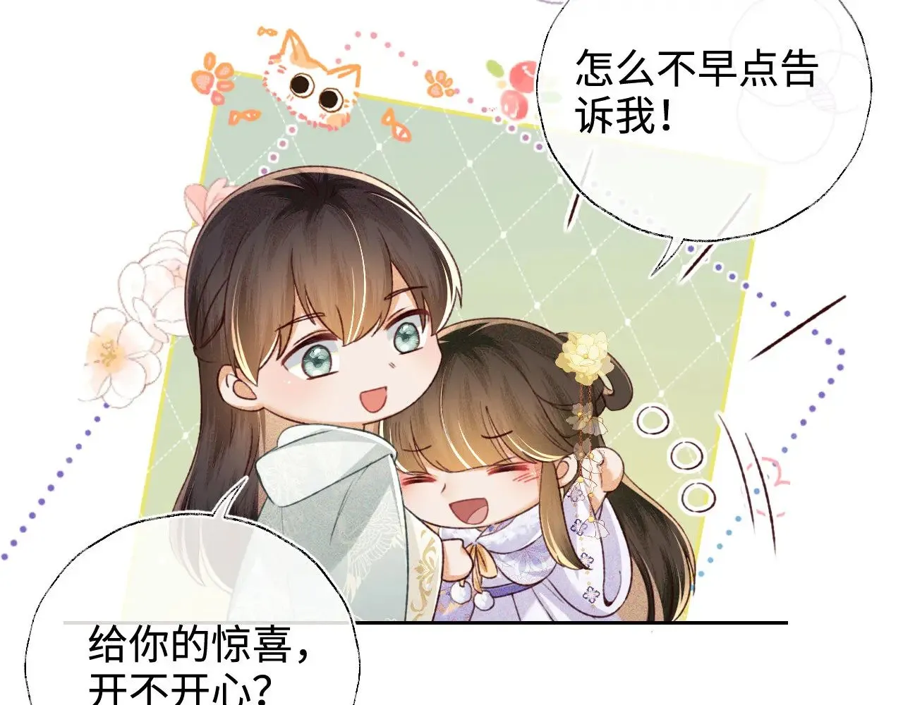 第129话  第52页