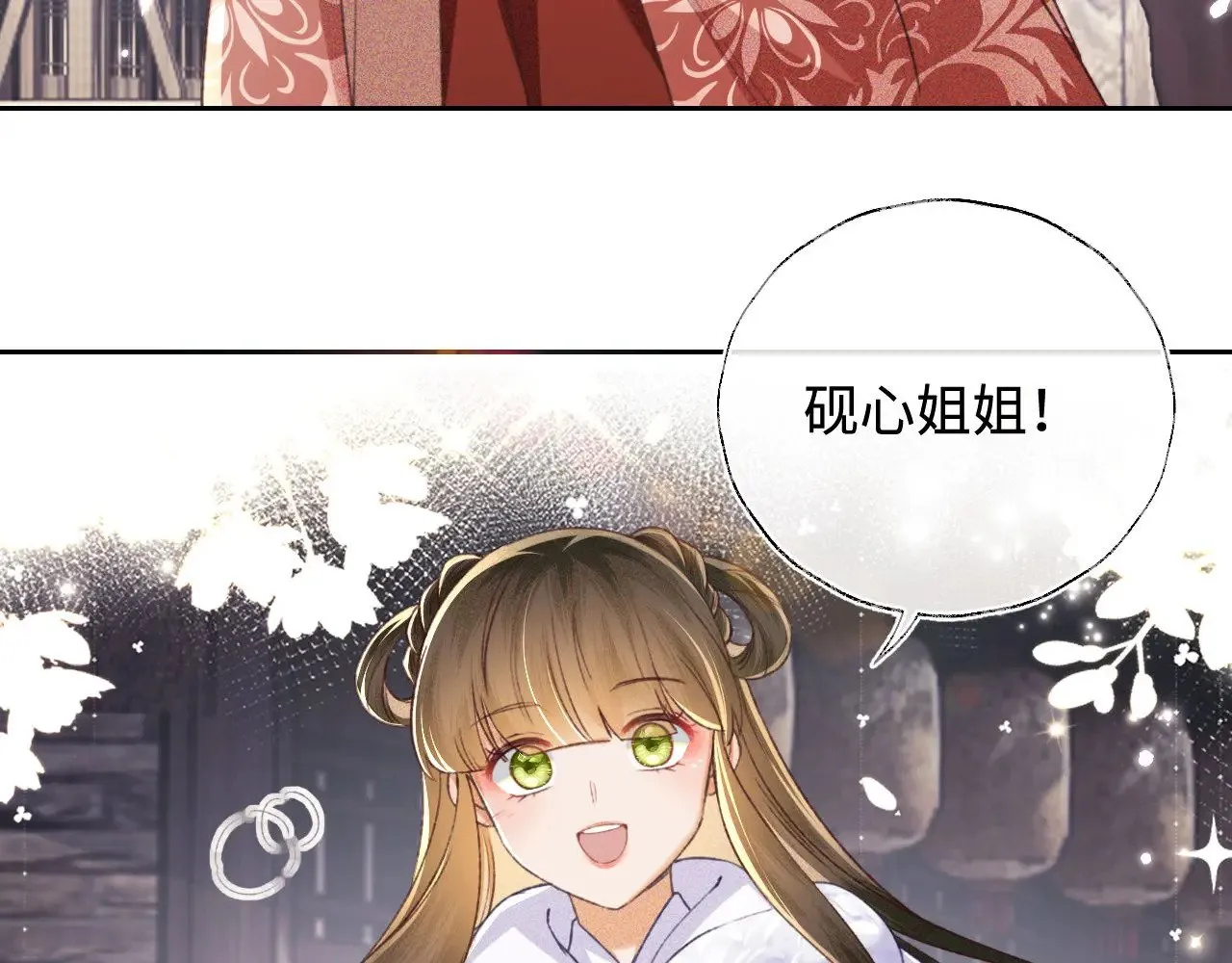 第129话  第36页