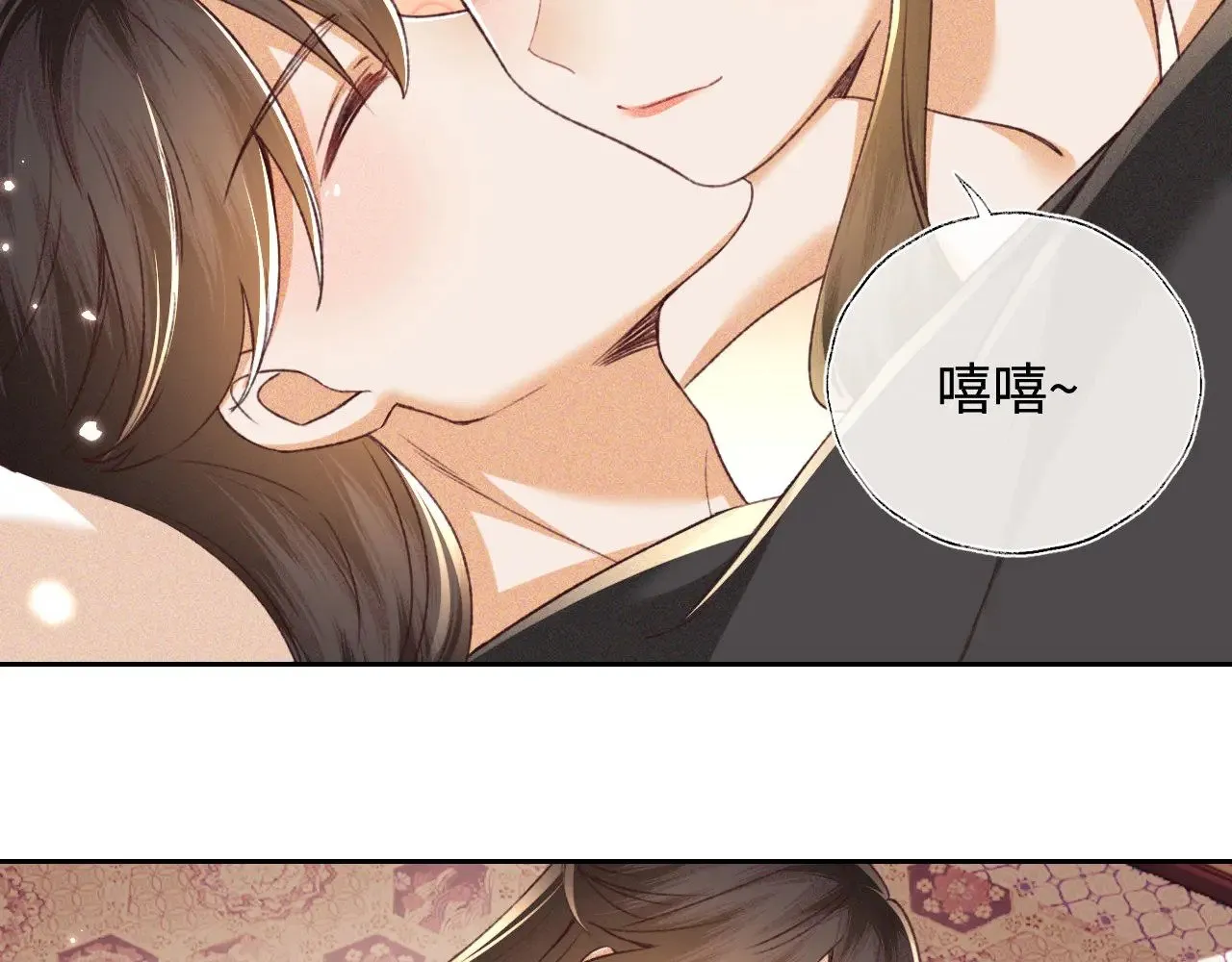 第129话  第21页