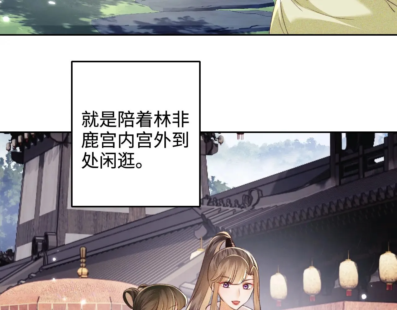第129话  第32页