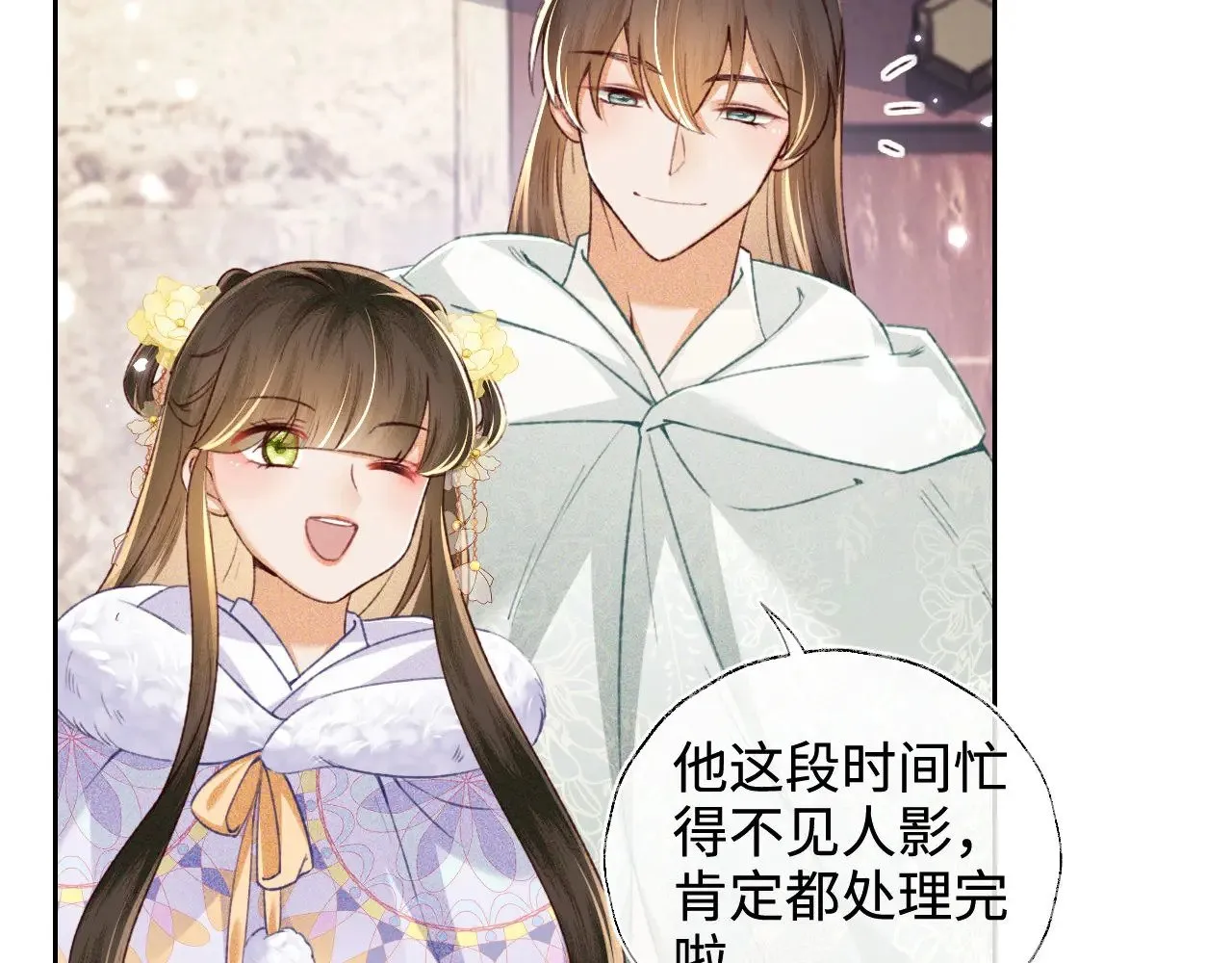第129话  第56页