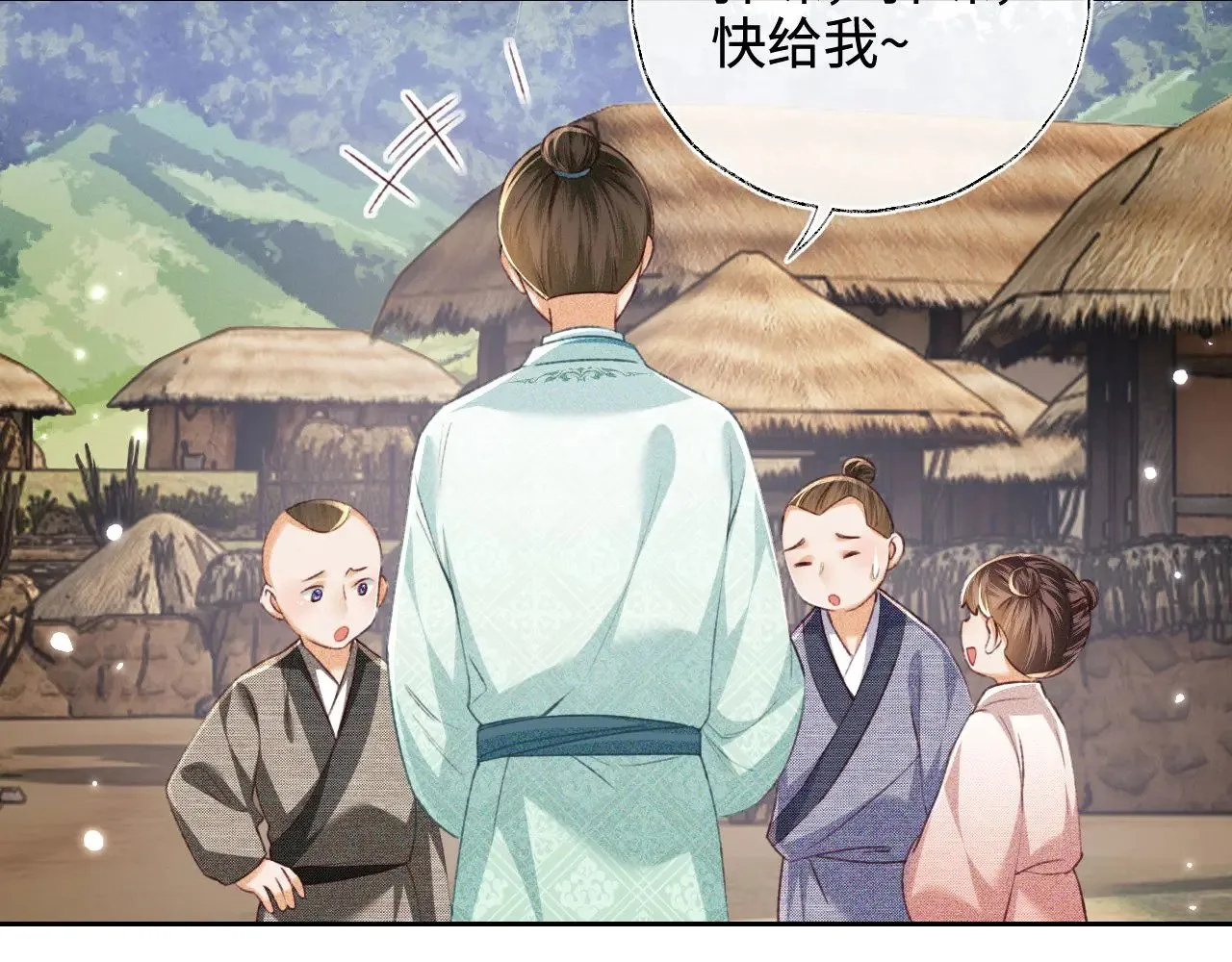 第130话  第20页