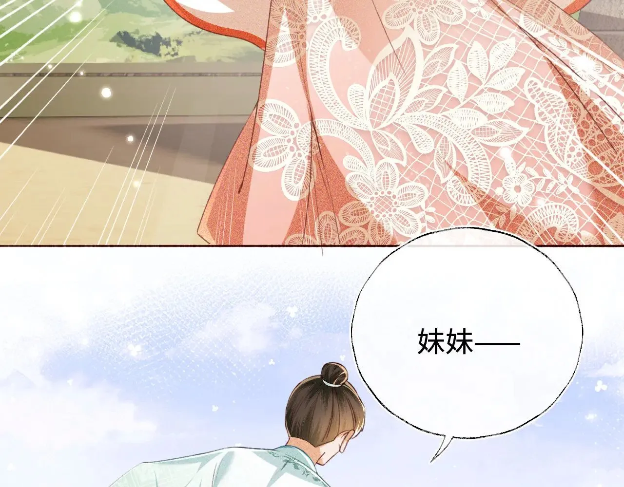 第130话  第29页