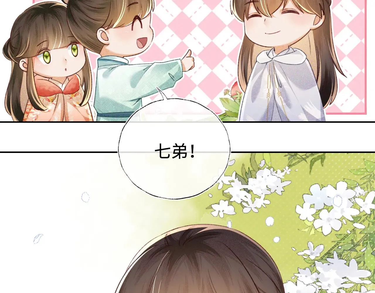 第130话  第59页