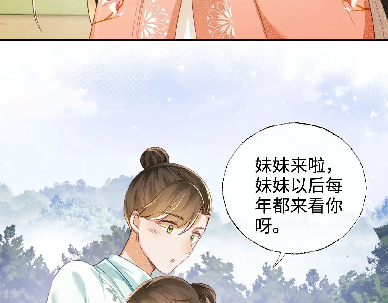 第130话  第50页